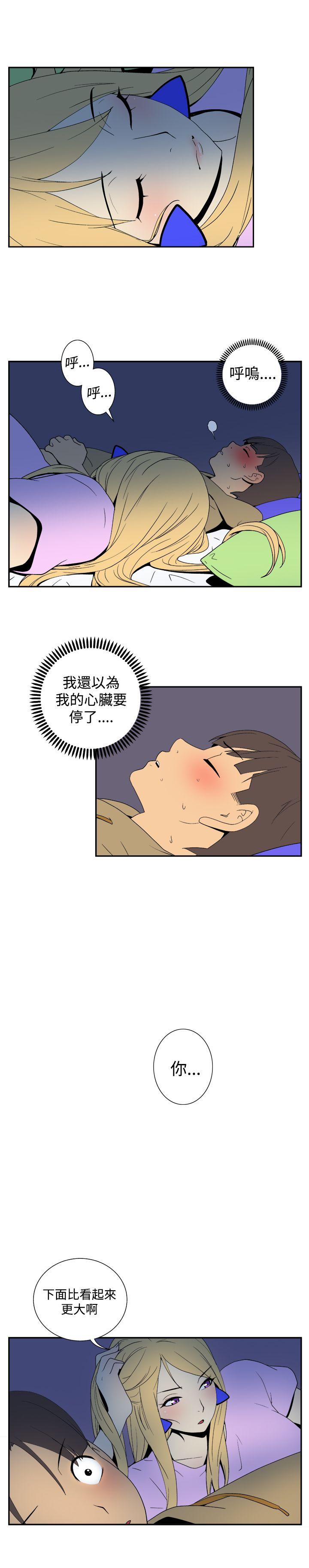 [Manhwa] Her Secret Space Love, big breasts#[9P]-4