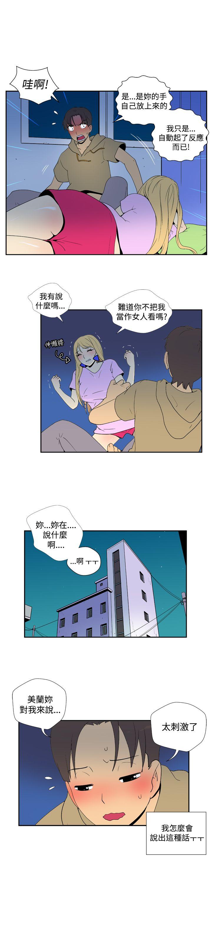 [Manhwa] Her Secret Space Love, big breasts#[9P]-5