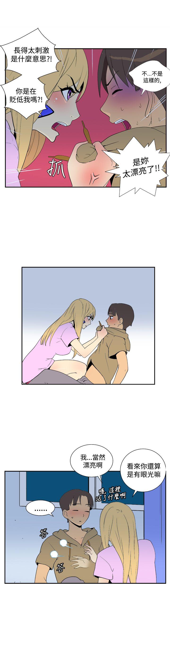 [Manhwa] Her Secret Space Love, big breasts#[9P]-6