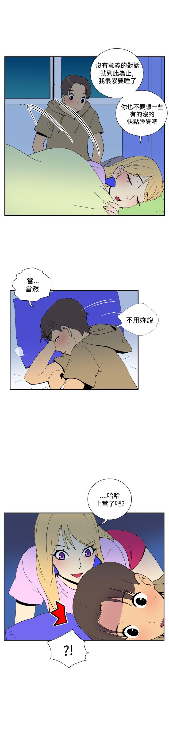 [Manhwa] Her Secret Space Love, big breasts#[9P]-7