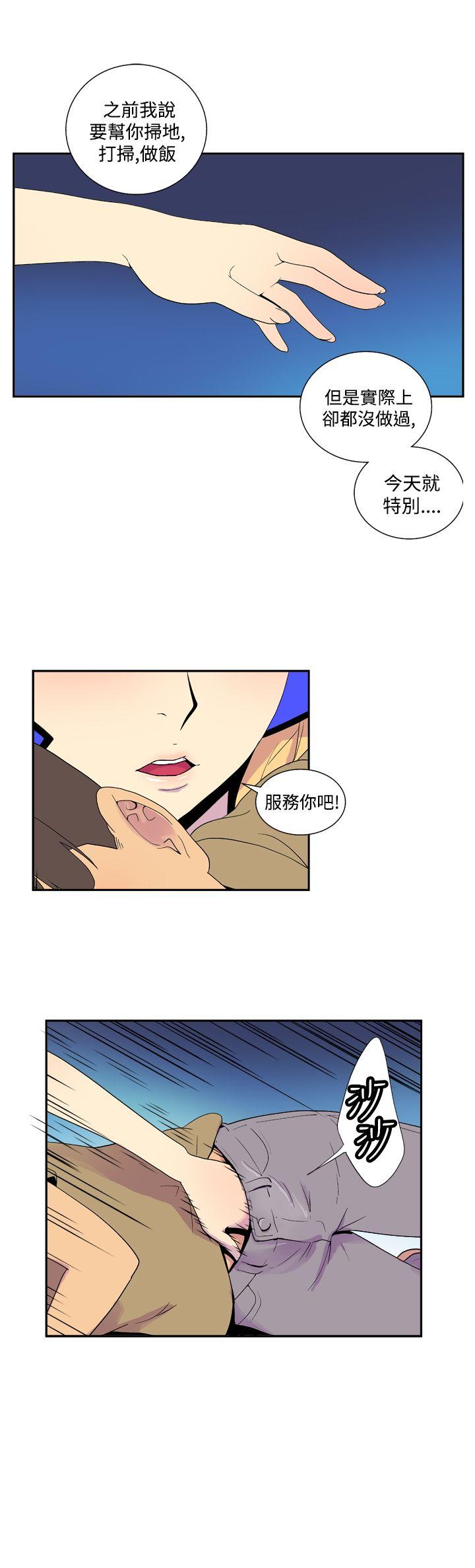 [Manhwa] Her Secret Space Love, big breasts#[9P]-8
