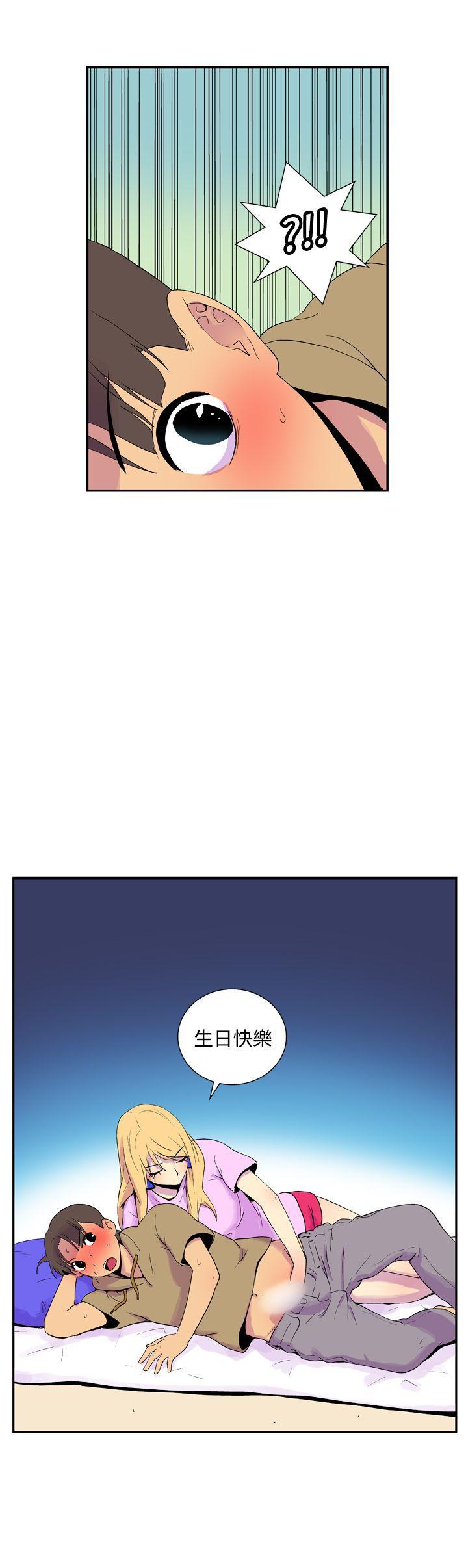 [Manhwa] Her Secret Space Love, big breasts#[9P]-9