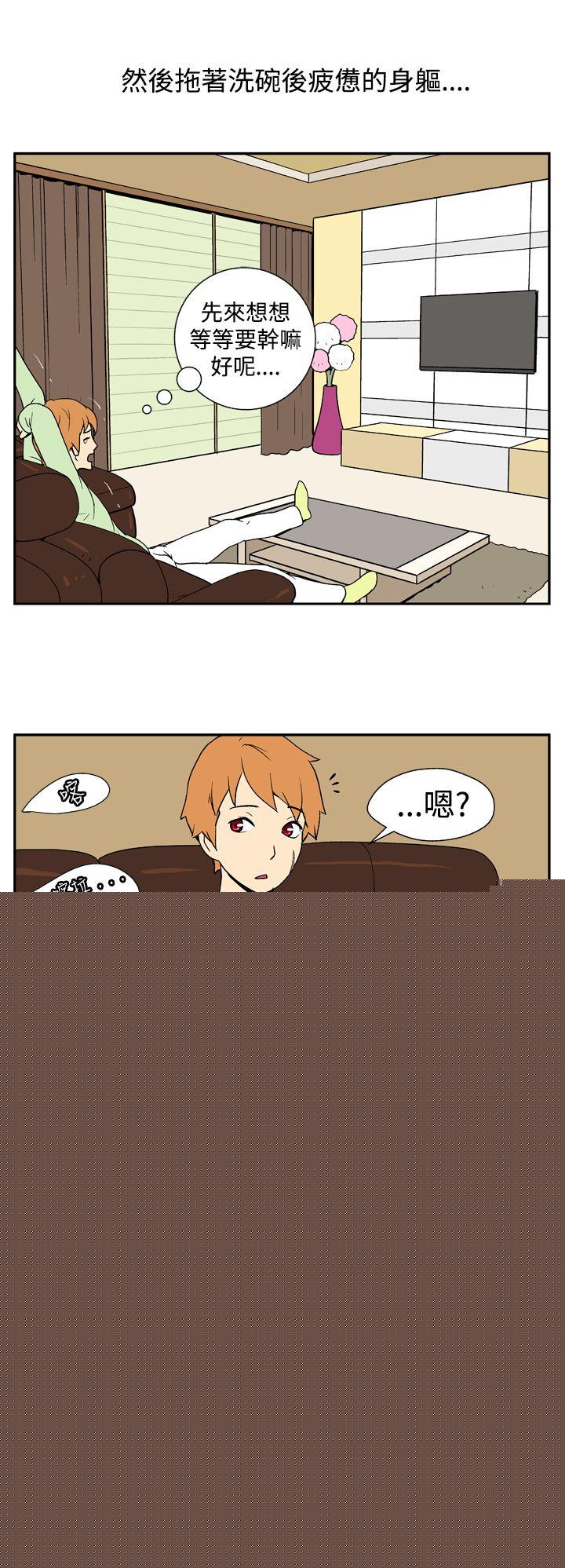 [Manhwa] Her Secret Space Love, big breasts#[17P]-11