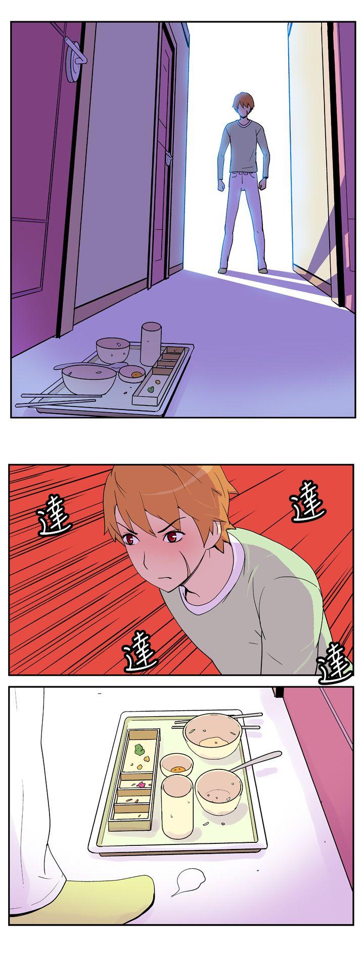 [Manhwa] Her Secret Space Love, big breasts#[17P]-12