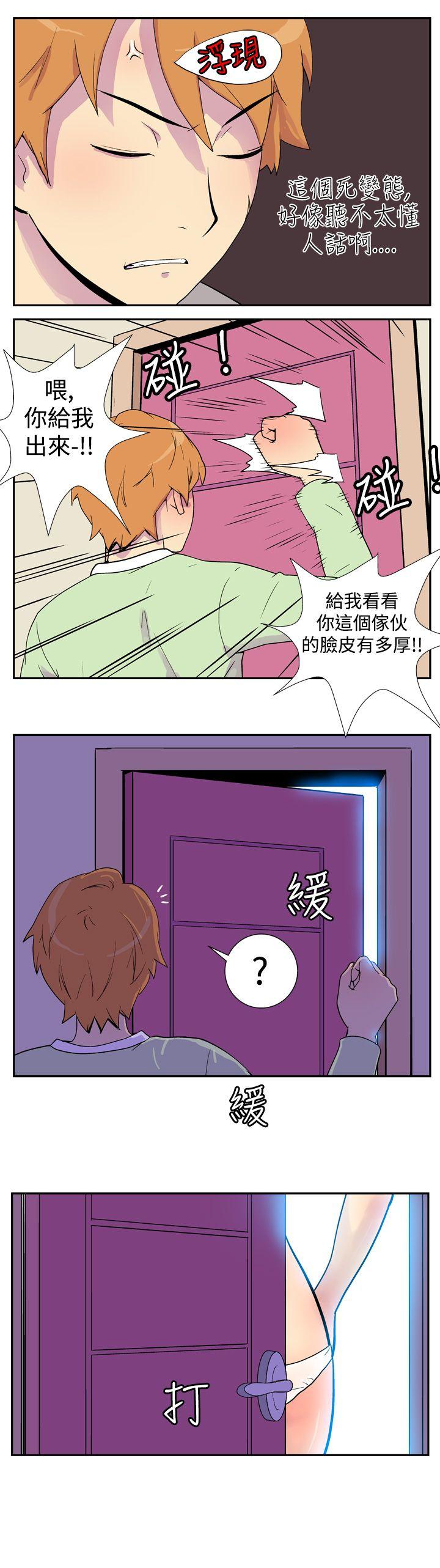 [Manhwa] Her Secret Space Love, big breasts#[17P]-15