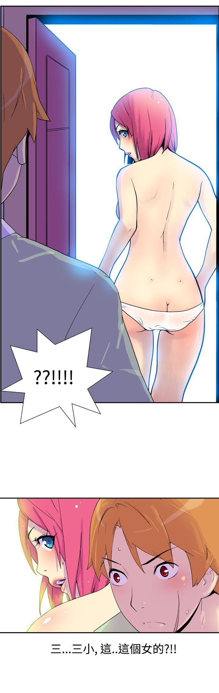 [Manhwa] Her Secret Space Love, big breasts#[17P]-17