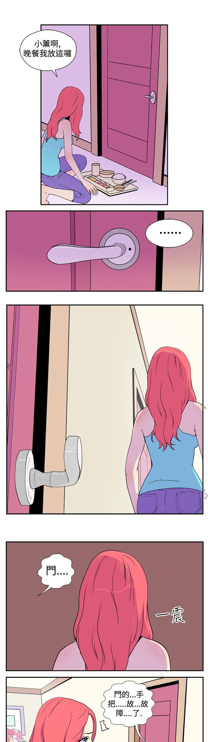 [Manhwa] Her Secret Space Love, big breasts#[17P]-3
