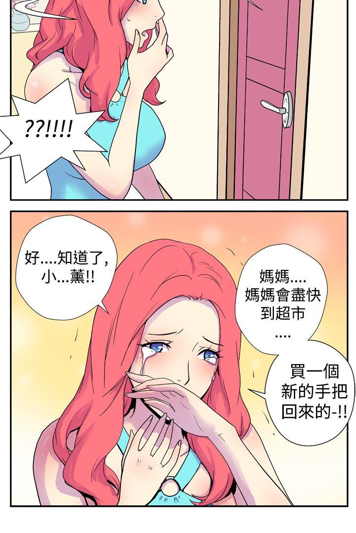 [Manhwa] Her Secret Space Love, big breasts#[17P]-4