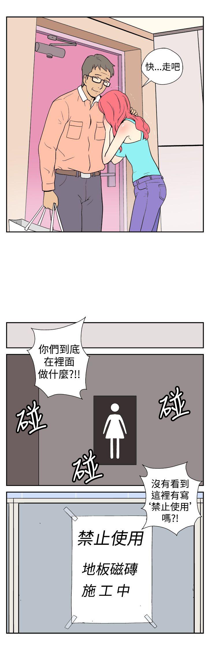 [Manhwa] Her Secret Space Love, big breasts#[17P]-5