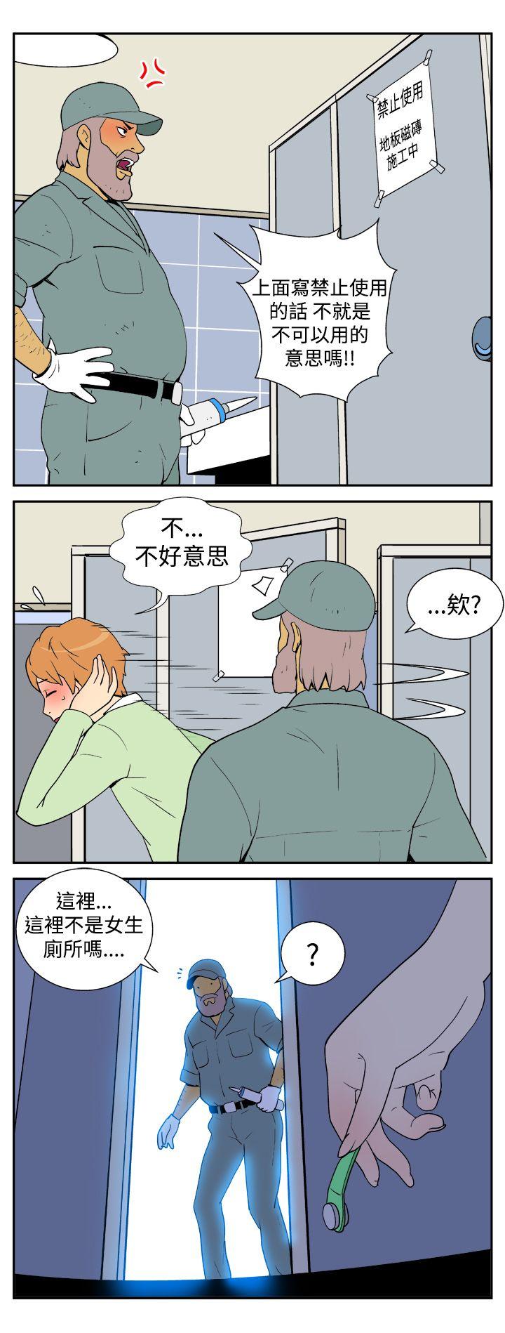 [Manhwa] Her Secret Space Love, big breasts#[17P]-6
