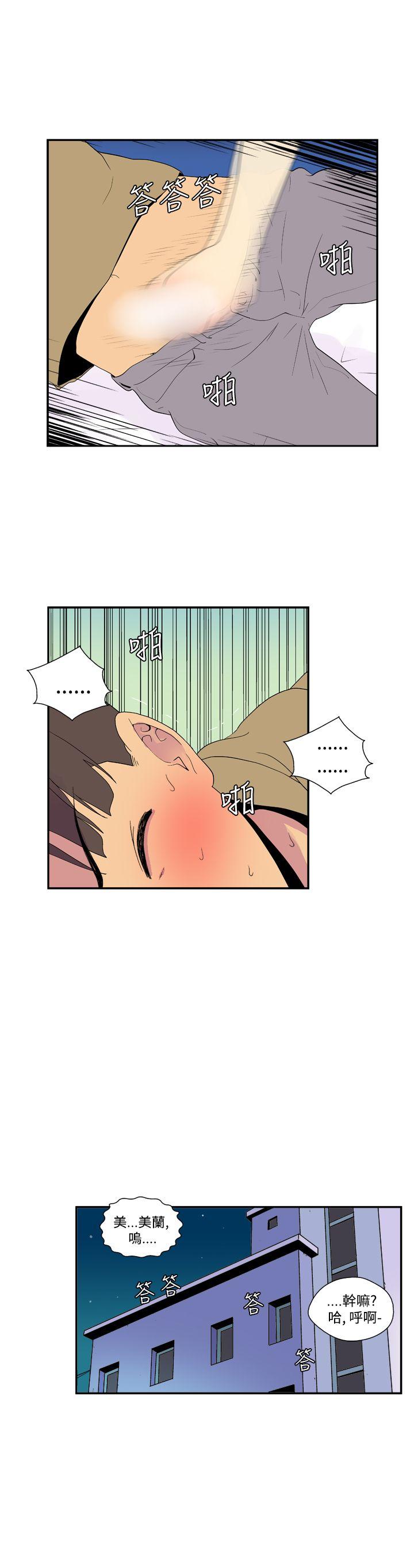 [Manhwa] Her Secret Space Love, big breasts#[8P]-2