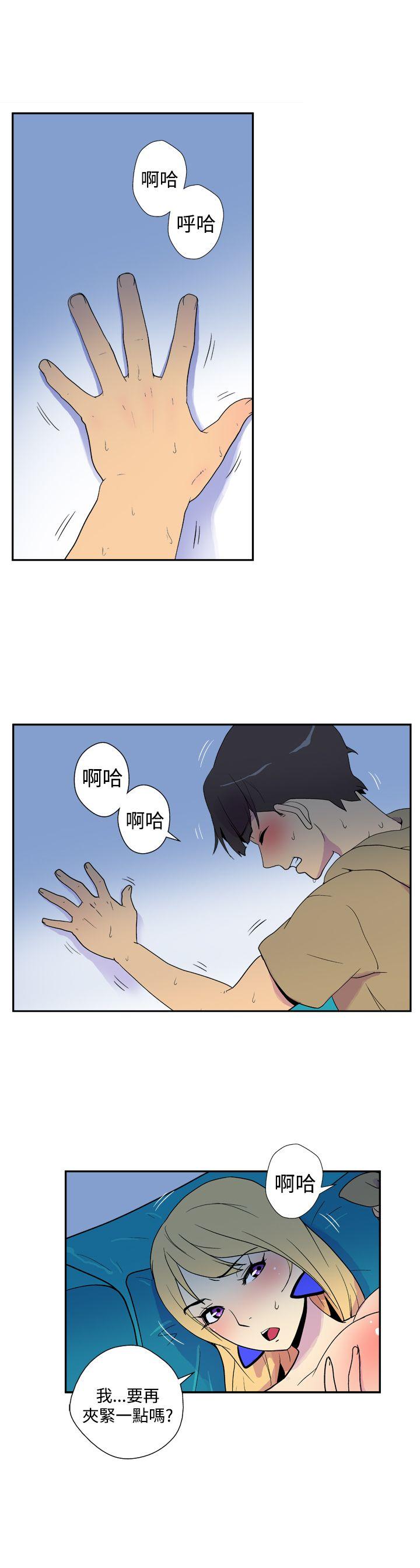 [Manhwa] Her Secret Space Love, big breasts#[8P]-5