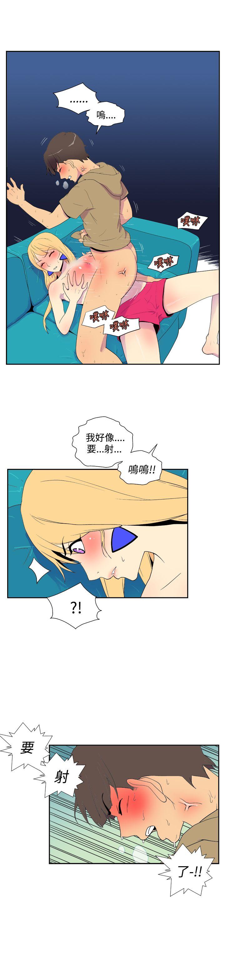 [Manhwa] Her Secret Space Love, big breasts#[8P]-7