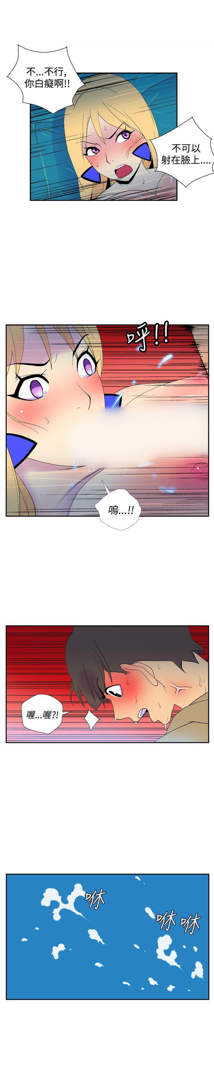 [Manhwa] Her Secret Space Love, big breasts#[8P]-8