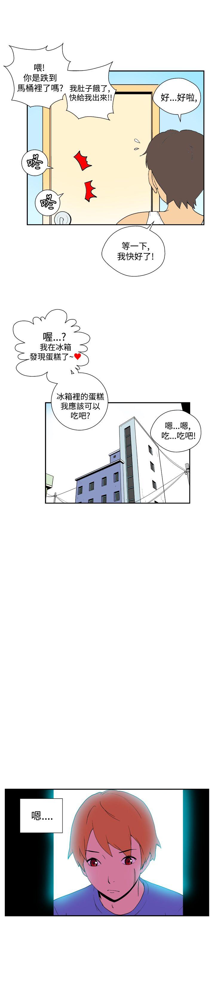 [Manhwa] Her Secret Space Love, big breasts#[9P]-3
