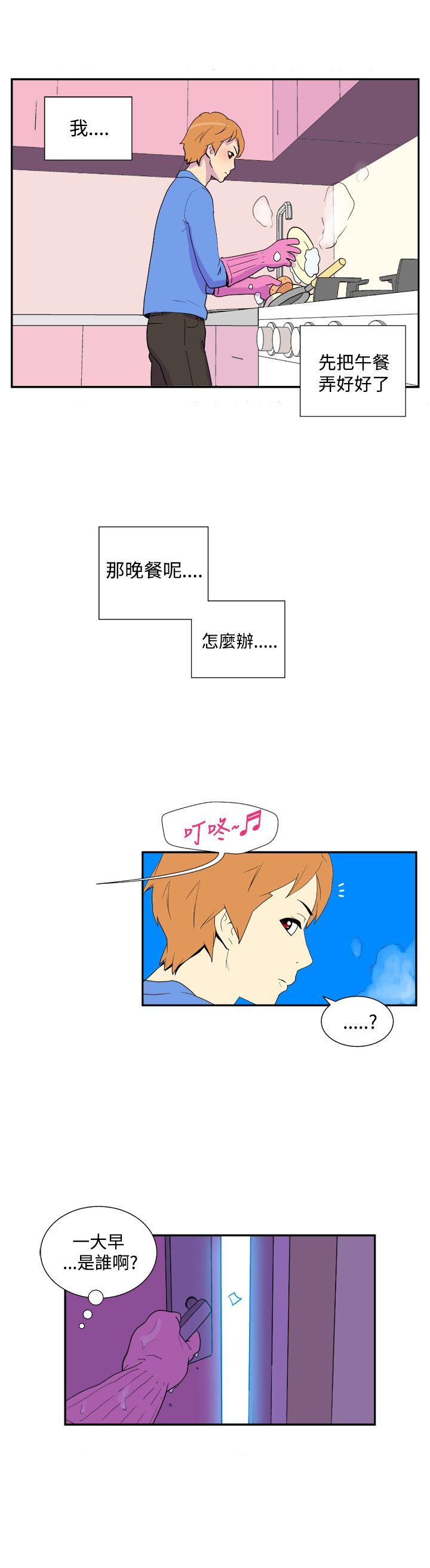 [Manhwa] Her Secret Space Love, big breasts#[9P]-8