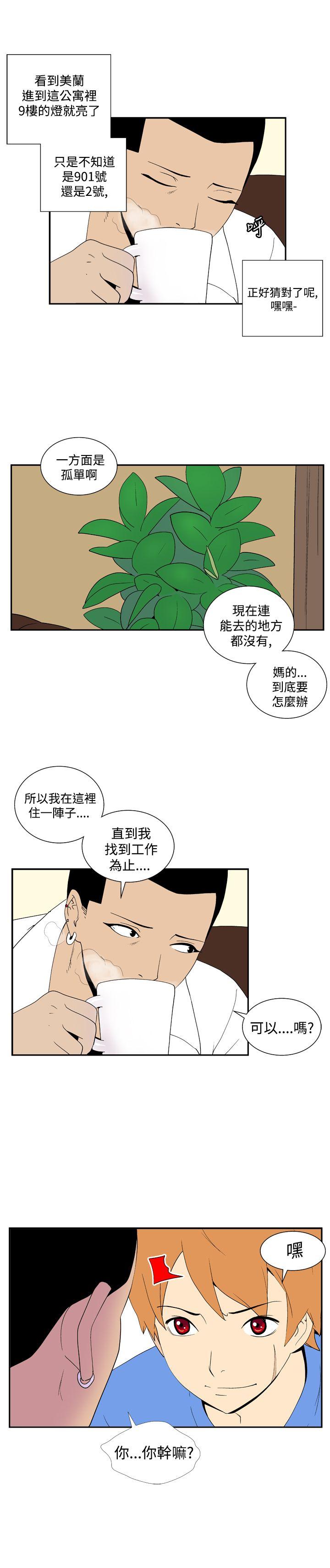 [Manhwa] Her Secret Space Love, big breasts#[9P]-3