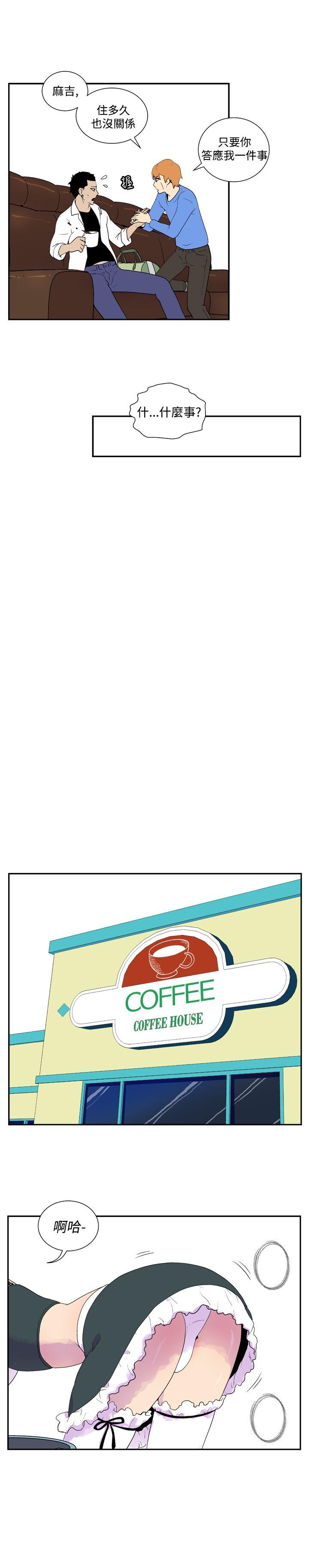 [Manhwa] Her Secret Space Love, big breasts#[9P]-4