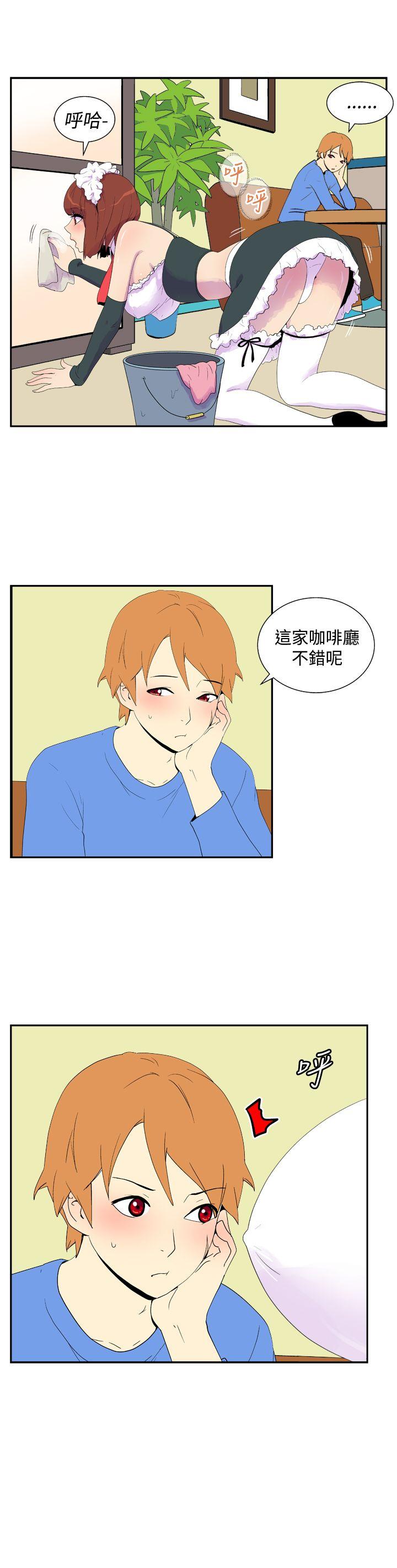 [Manhwa] Her Secret Space Love, big breasts#[9P]-5
