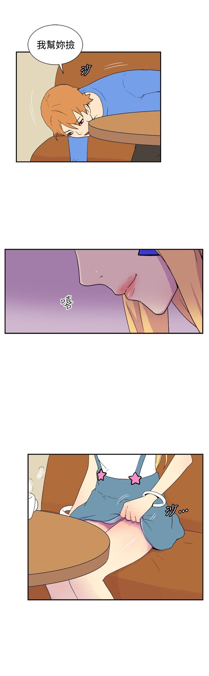 [Manhwa] Her Secret Space Love, big breasts#[9P]-8