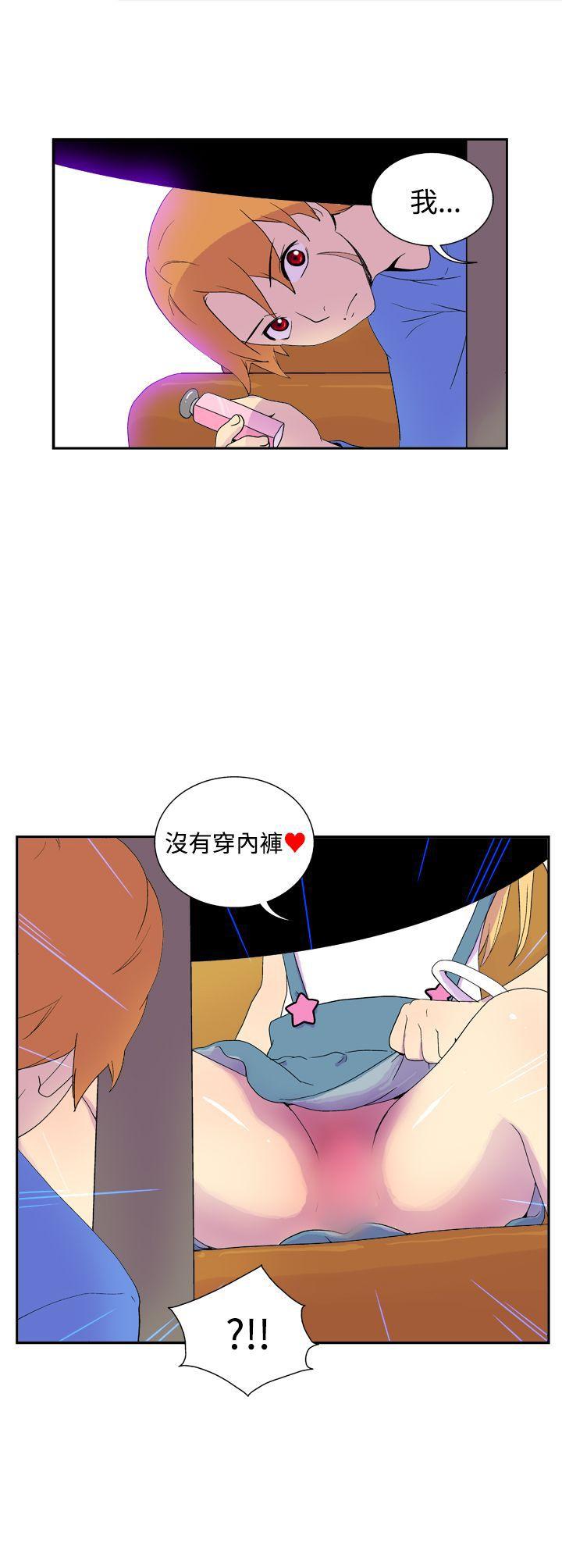 [Manhwa] Her Secret Space Love, big breasts#[9P]-9