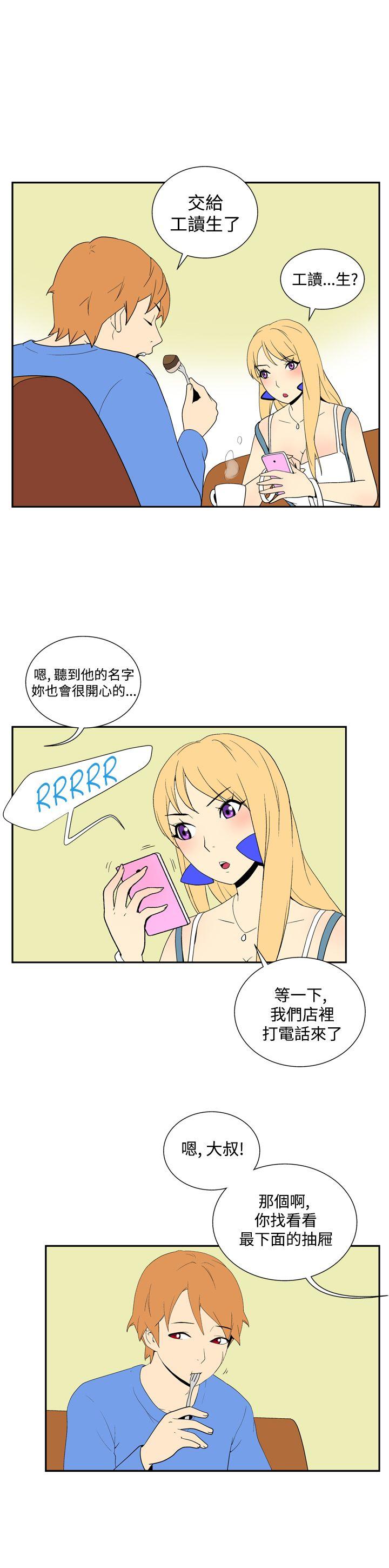 [Manhwa] Her Secret Space Love, big breasts#[13P]-10
