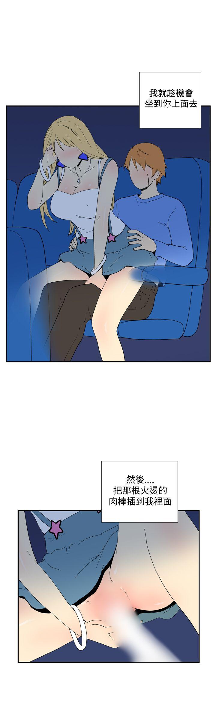 [Manhwa] Her Secret Space Love, big breasts#[13P]-3