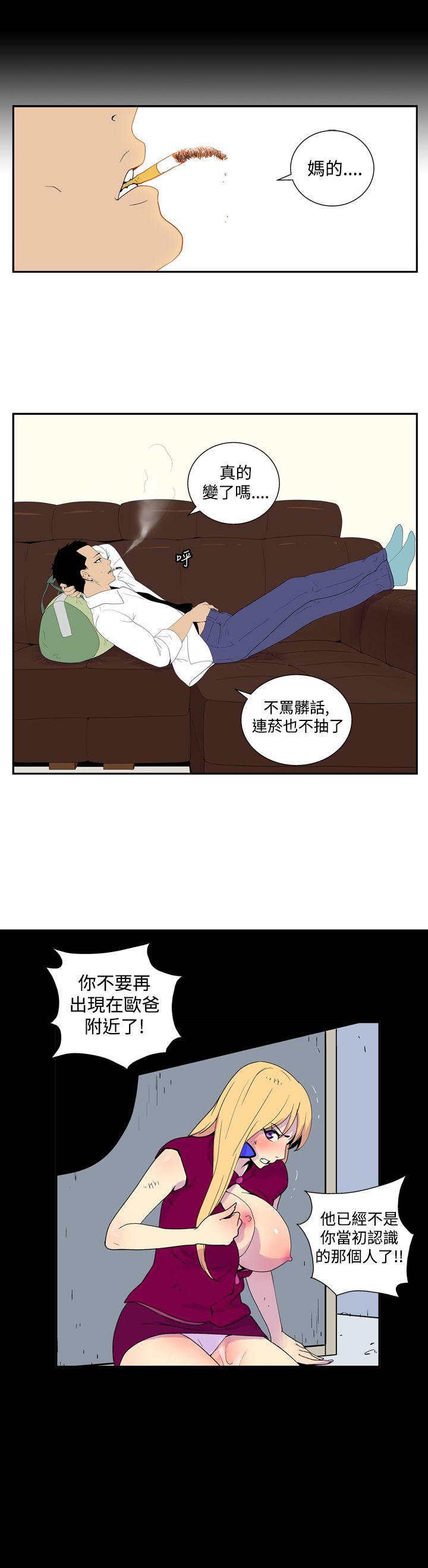 [Manhwa] Her Secret Space Love, big breasts#[13P]-7