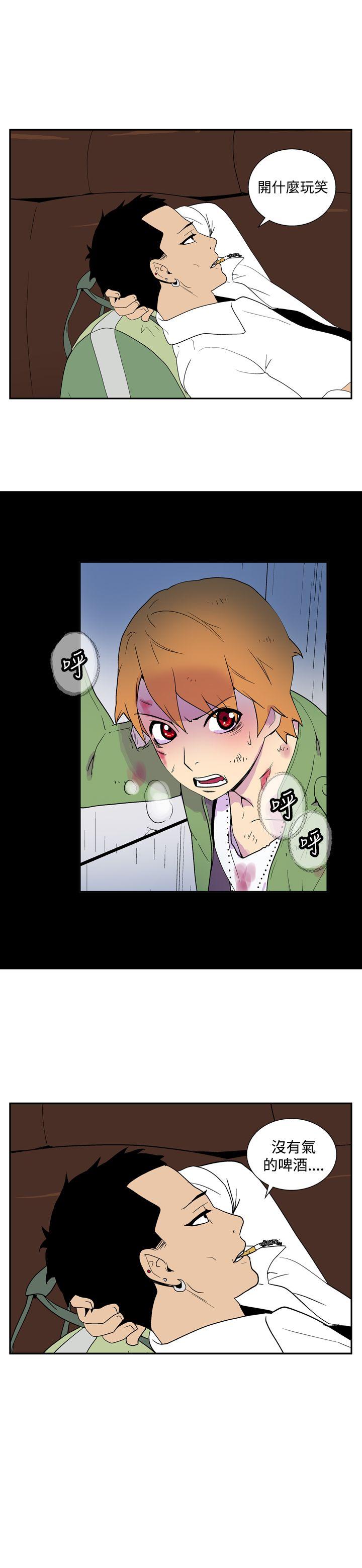 [Manhwa] Her Secret Space Love, big breasts#[13P]-8