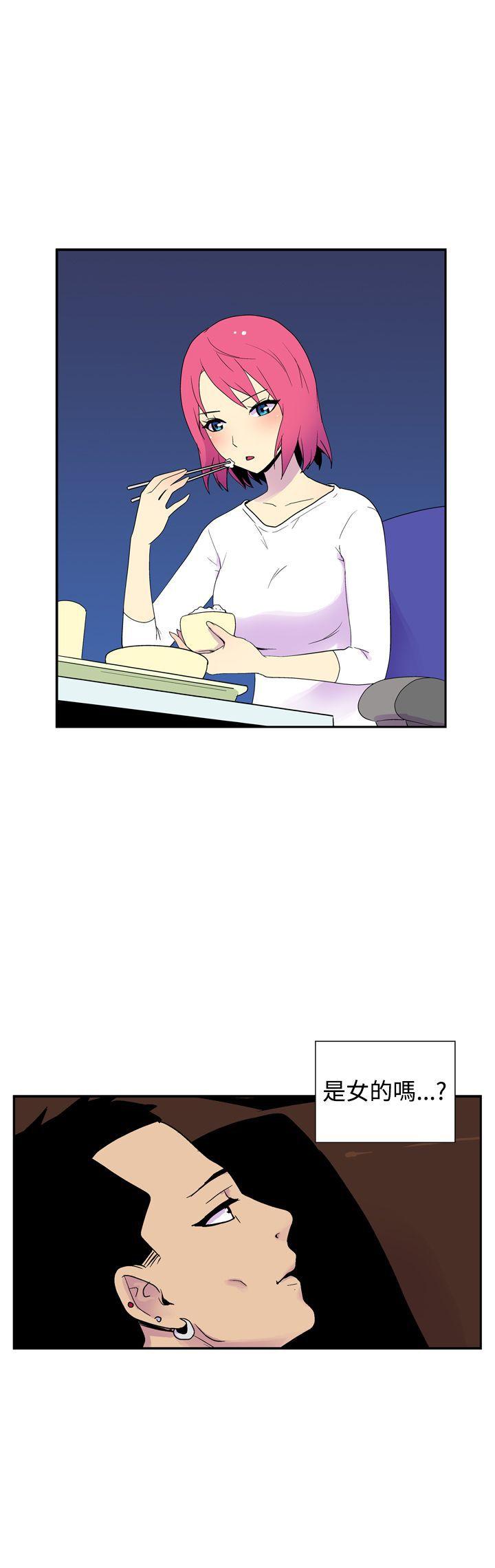 [Manhwa] Her Secret Space Love, big breasts#[11P]-11