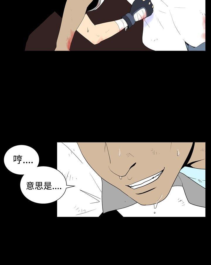 [Manhwa] Her Secret Space Love, big breasts#[11P]-2