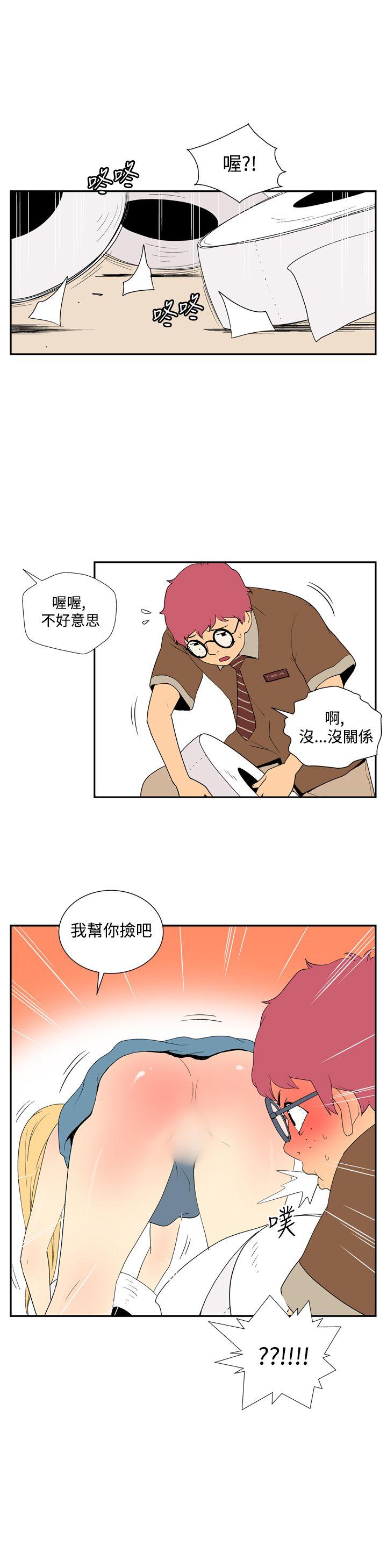 [Manhwa] Her Secret Space Love, big breasts#[11P]-6