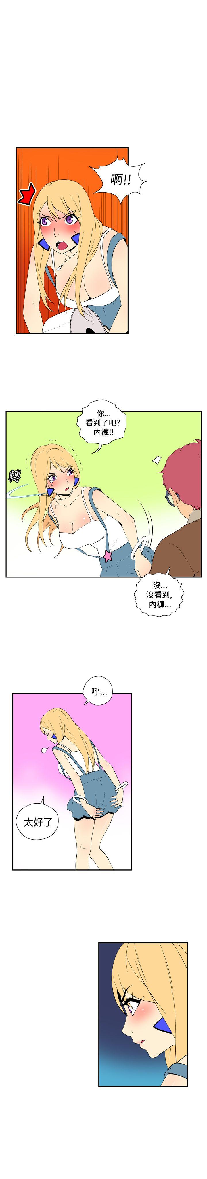 [Manhwa] Her Secret Space Love, big breasts#[11P]-7
