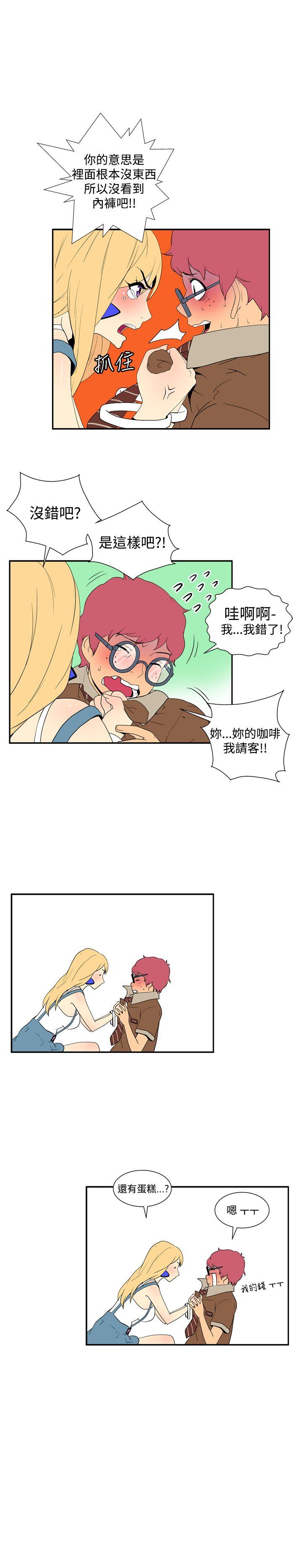 [Manhwa] Her Secret Space Love, big breasts#[11P]-8