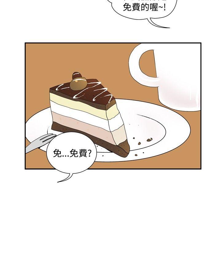 [Manhwa] Her Secret Space Love, big breasts#[9P]-2