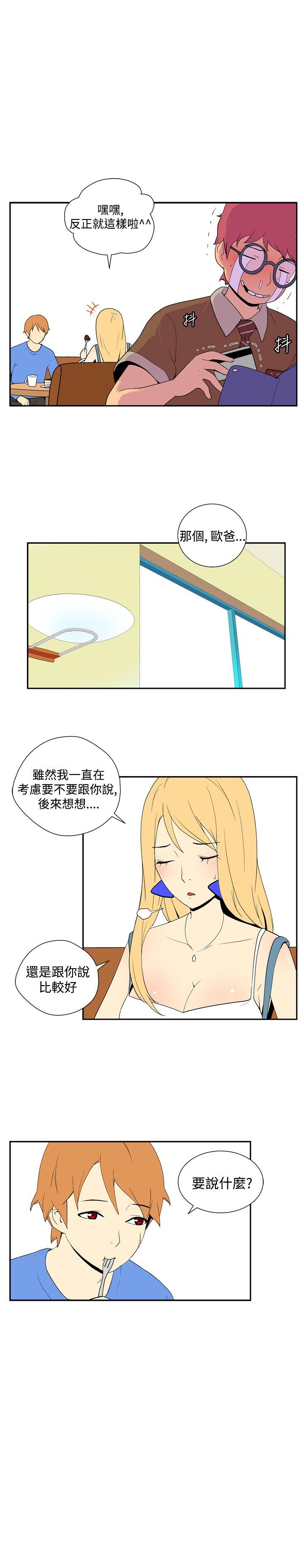 [Manhwa] Her Secret Space Love, big breasts#[9P]-3
