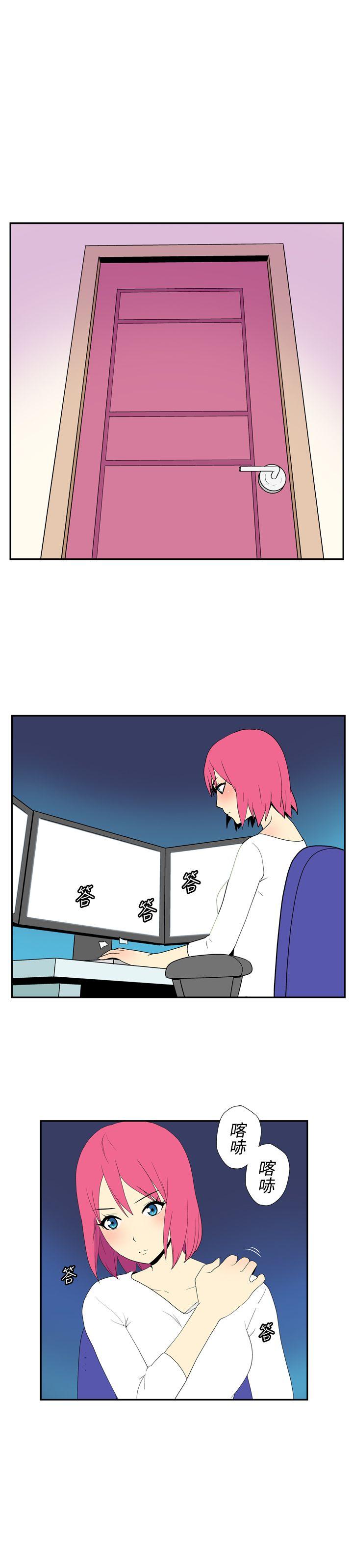 [Manhwa] Her Secret Space Love, big breasts#[9P]-4