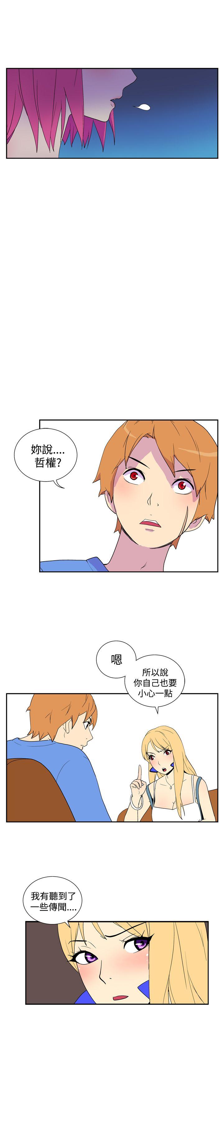 [Manhwa] Her Secret Space Love, big breasts#[9P]-6