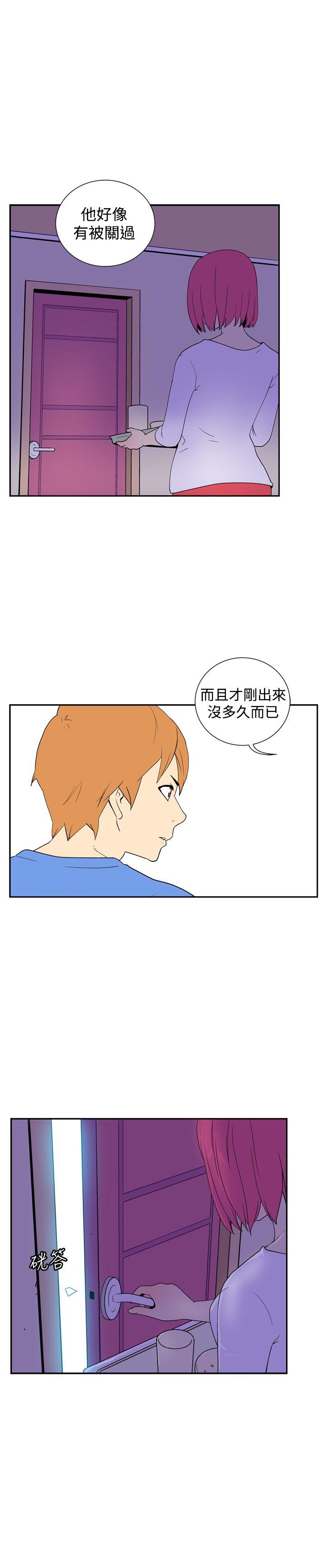 [Manhwa] Her Secret Space Love, big breasts#[9P]-7