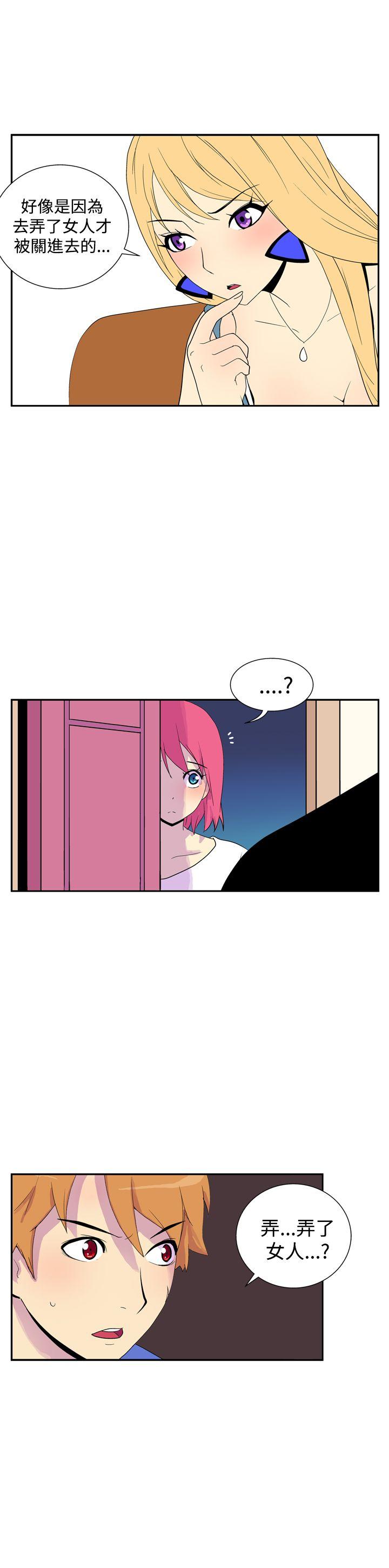 [Manhwa] Her Secret Space Love, big breasts#[9P]-8
