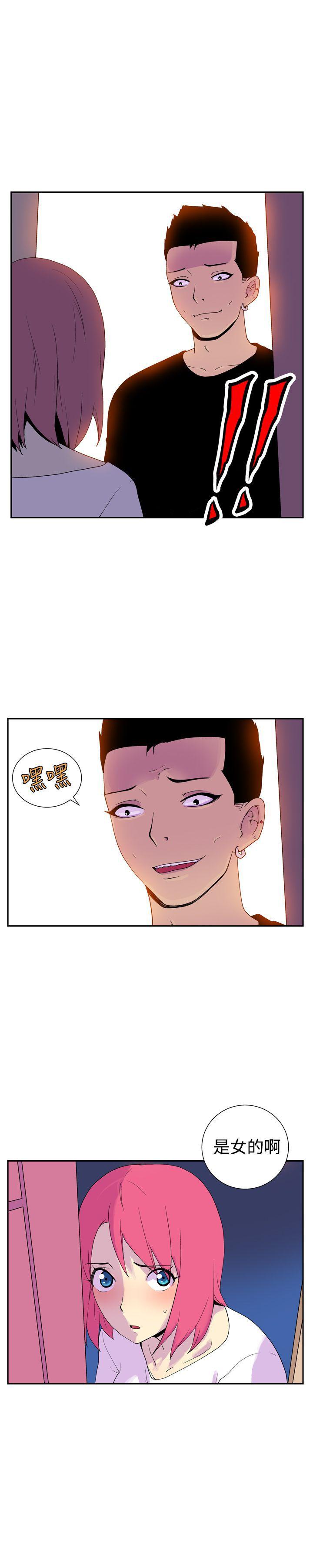 [Manhwa] Her Secret Space Love, big breasts#[9P]-9