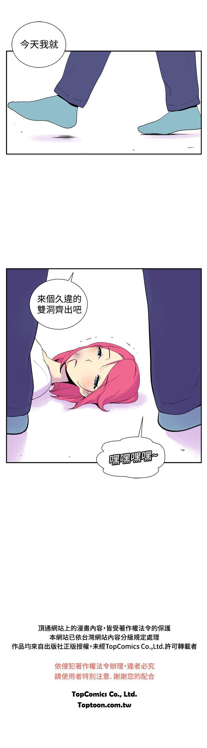 [Manhwa] Her Secret Space Love, big breasts#[11P]-10