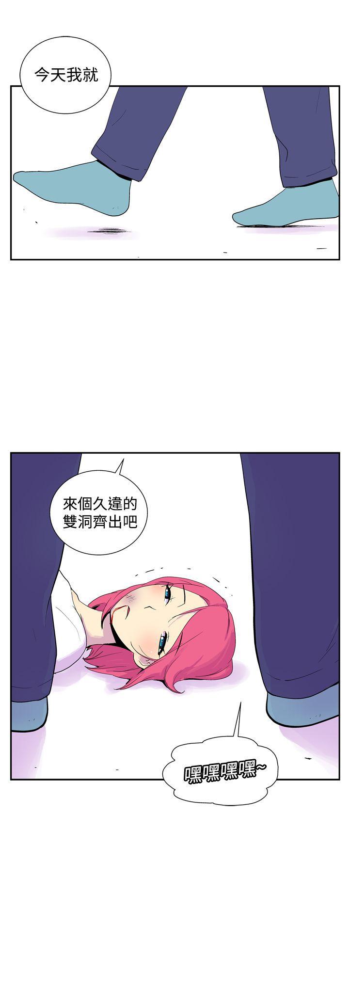 [Manhwa] Her Secret Space Love, big breasts#[11P]-11