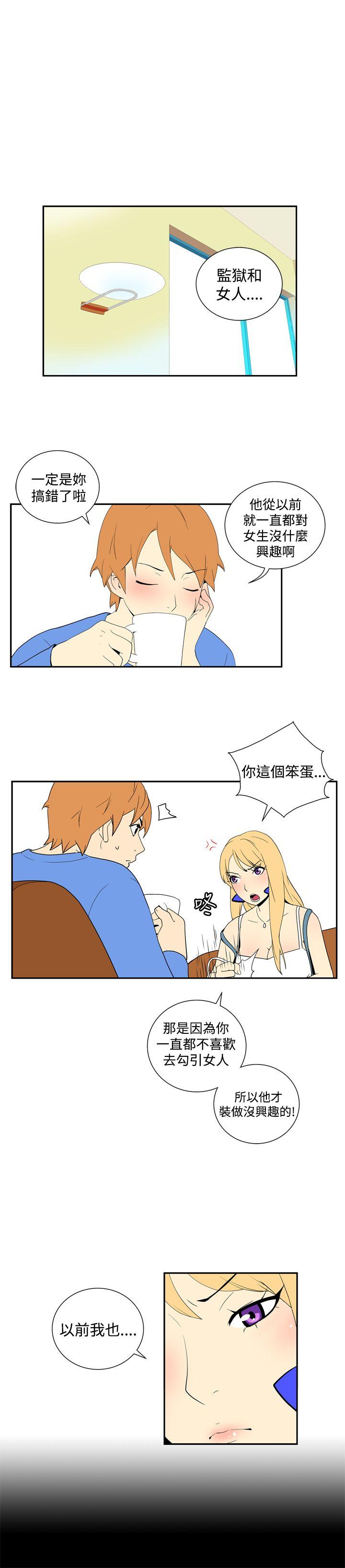 [Manhwa] Her Secret Space Love, big breasts#[11P]-4