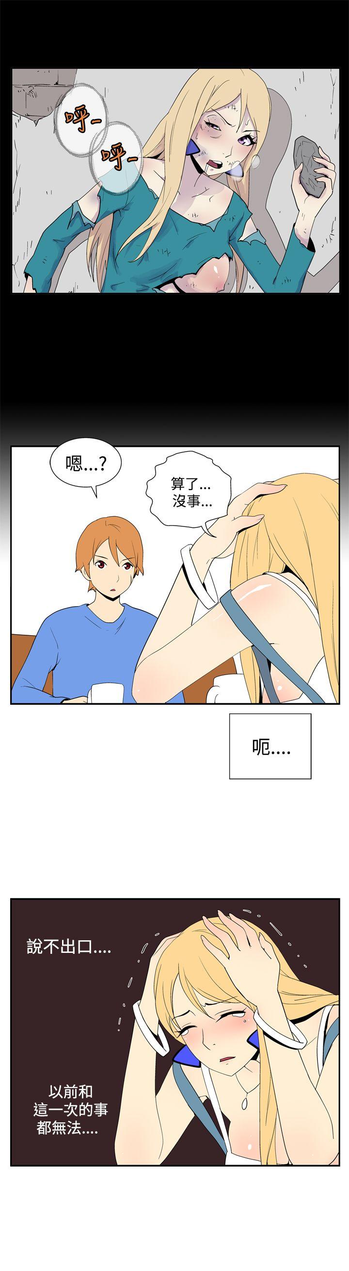 [Manhwa] Her Secret Space Love, big breasts#[11P]-5