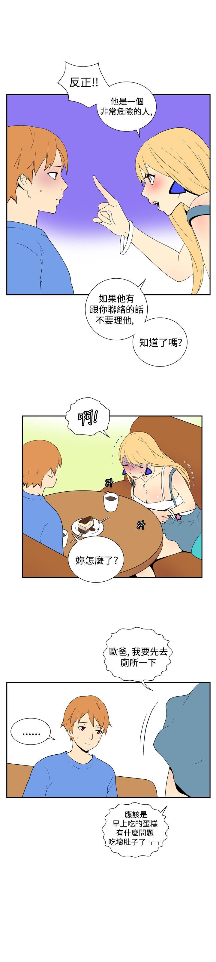 [Manhwa] Her Secret Space Love, big breasts#[11P]-7