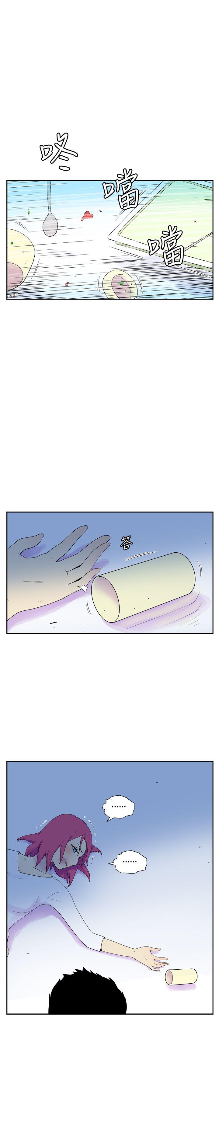 [Manhwa] Her Secret Space Love, big breasts#[11P]-8