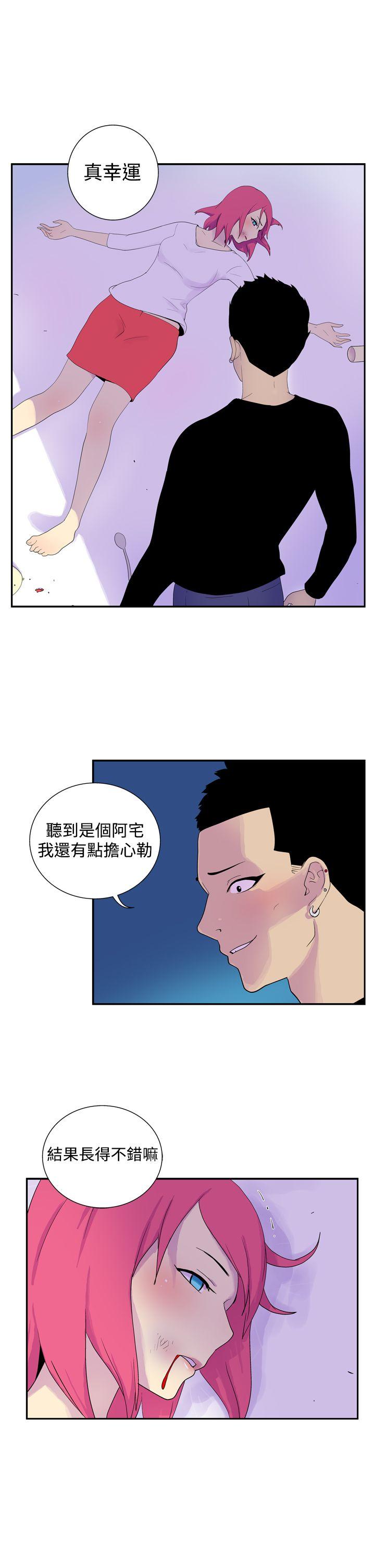 [Manhwa] Her Secret Space Love, big breasts#[11P]-9