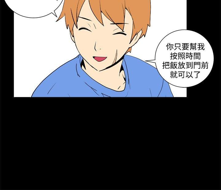 [Manhwa] Her Secret Space Love, big breasts#[10P]-2