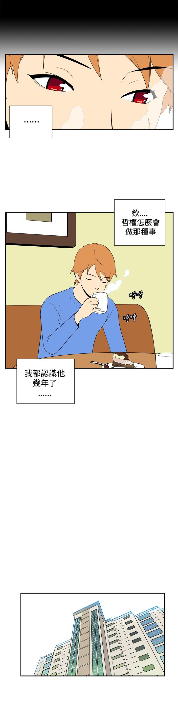 [Manhwa] Her Secret Space Love, big breasts#[10P]-3